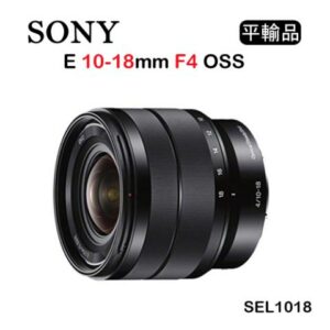 SONY E 10-18mm F4 OSS (平行輸入) SEL1018中古相機收購