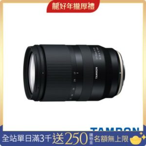 TAMRON 17-70mm F2.8 Di III-A VC RXD 標準變焦鏡頭 公司貨 FUJIFILM X 接環 (B070)中古相機收購
