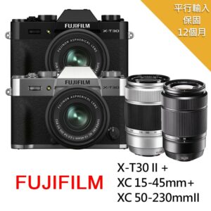 【FUJIFILM 富士】X-T30II+XC15-45mm+XC50-230mm II*(中文平輸)中古相機收購