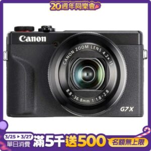 CANON PowerShot G7X Mark III  數位相機 (公司貨)中古相機收購