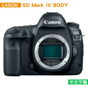 Canon EOS 5D MarkIV / 5DM4 / 5D4單機身*(中文平輸)中古相機收購