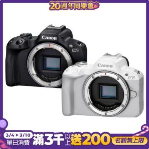 Canon EOS R50 BODY 單機身 公司貨中古相機收購