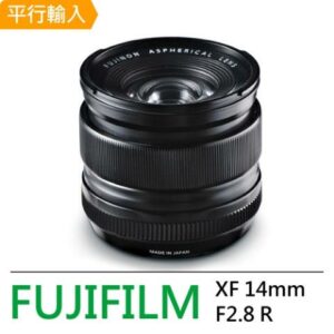 FUJIFILM XF14mmF2.8 R 超廣角定焦鏡*(平輸)中古相機收購